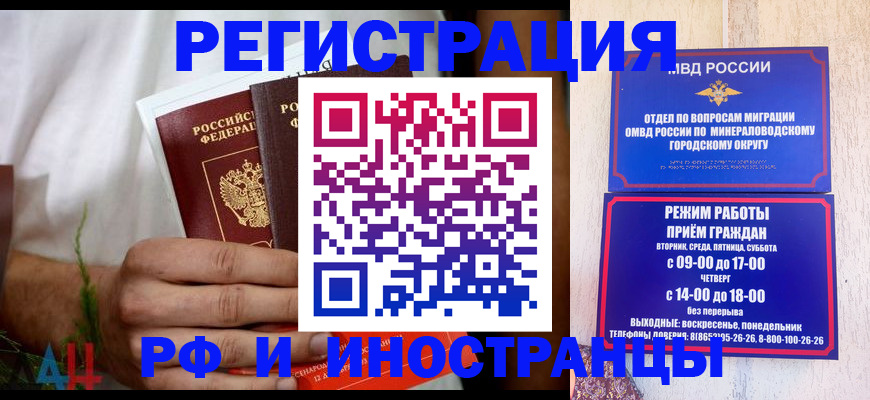 регистрация для школы в Волгоградской области
