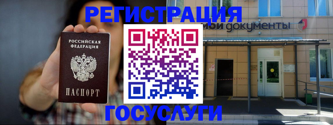 пропишу в квартире в Волгоградской области
