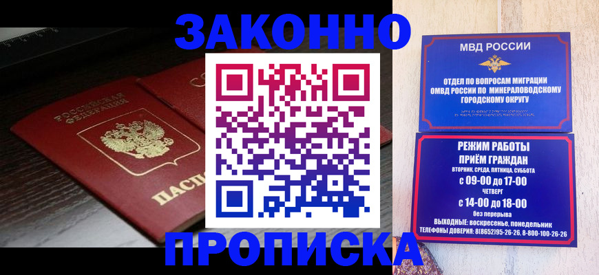 найти адрес прописки в Волгоградской области